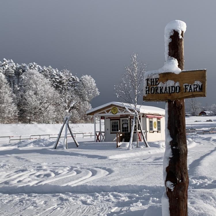 「the北海道ファーム」農場直営店　2021年 冬季休暇に入ります。