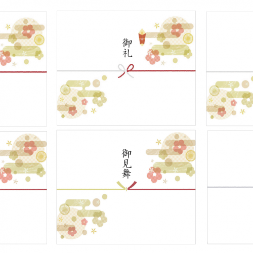 お熨斗のデザインを新しく変更しました‼