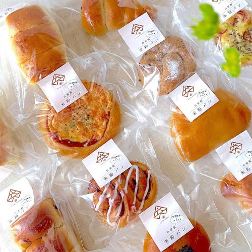 【冷凍米粉パン】 チーズたっぷりピザつき 13個セット