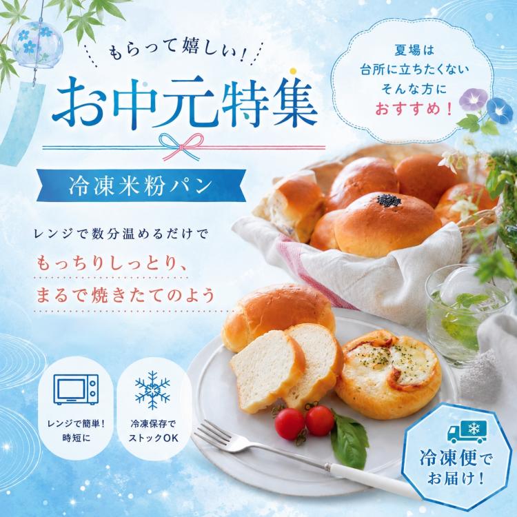 夏を元気に乗り切る思いやりギフト。「穴太商店」のお中元おすすめランキングBEST5